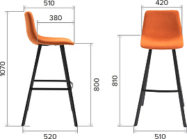 Барный стул Signal Fabric Ткань оранжевая