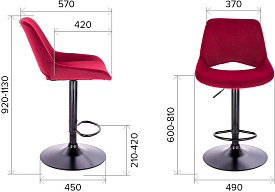 Барный стул Flash Fabric Ткань бирюзовая Барный стул Flash Fabric Ткань бирюзовая