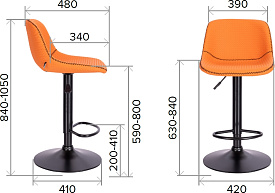 Барный стул Smile PU Экокожа оранжевая